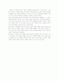 지도자를 위한 길 5페이지