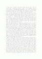시민사회의 개념, 시민사회의 형성, 시민사회의 공론형성,권리투쟁,사회변혁, 로크의 시민사회, 헤겔의 시민사회, 칼 막스의 시민사회, 그람시의 시민사회, 한국의 시민사회, 지구적 시민사회 구축으로의 기여 3페이지