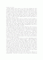 시민사회의 개념, 시민사회의 형성, 시민사회의 공론형성,권리투쟁,사회변혁, 로크의 시민사회, 헤겔의 시민사회, 칼 막스의 시민사회, 그람시의 시민사회, 한국의 시민사회, 지구적 시민사회 구축으로의 기여 4페이지