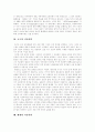 시민사회의 개념, 시민사회의 형성, 시민사회의 공론형성,권리투쟁,사회변혁, 로크의 시민사회, 헤겔의 시민사회, 칼 막스의 시민사회, 그람시의 시민사회, 한국의 시민사회, 지구적 시민사회 구축으로의 기여 7페이지
