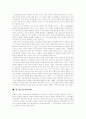 시민사회의 개념, 시민사회의 형성, 시민사회의 공론형성,권리투쟁,사회변혁, 로크의 시민사회, 헤겔의 시민사회, 칼 막스의 시민사회, 그람시의 시민사회, 한국의 시민사회, 지구적 시민사회 구축으로의 기여 8페이지