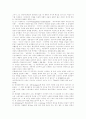 시민사회의 개념, 시민사회의 형성, 시민사회의 공론형성,권리투쟁,사회변혁, 로크의 시민사회, 헤겔의 시민사회, 칼 막스의 시민사회, 그람시의 시민사회, 한국의 시민사회, 지구적 시민사회 구축으로의 기여 9페이지