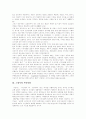 시민사회의 개념, 시민사회의 형성, 시민사회의 공론형성,권리투쟁,사회변혁, 로크의 시민사회, 헤겔의 시민사회, 칼 막스의 시민사회, 그람시의 시민사회, 한국의 시민사회, 지구적 시민사회 구축으로의 기여 11페이지