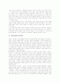 시민사회의 개념, 시민사회의 형성, 시민사회의 공론형성,권리투쟁,사회변혁, 로크의 시민사회, 헤겔의 시민사회, 칼 막스의 시민사회, 그람시의 시민사회, 한국의 시민사회, 지구적 시민사회 구축으로의 기여 12페이지
