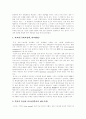 시민사회의 개념, 시민사회의 형성, 시민사회의 공론형성,권리투쟁,사회변혁, 로크의 시민사회, 헤겔의 시민사회, 칼 막스의 시민사회, 그람시의 시민사회, 한국의 시민사회, 지구적 시민사회 구축으로의 기여 14페이지