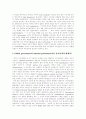 시민사회의 개념, 시민사회의 형성, 시민사회의 공론형성,권리투쟁,사회변혁, 로크의 시민사회, 헤겔의 시민사회, 칼 막스의 시민사회, 그람시의 시민사회, 한국의 시민사회, 지구적 시민사회 구축으로의 기여 15페이지