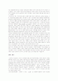 시민사회의 개념, 시민사회의 형성, 시민사회의 공론형성,권리투쟁,사회변혁, 로크의 시민사회, 헤겔의 시민사회, 칼 막스의 시민사회, 그람시의 시민사회, 한국의 시민사회, 지구적 시민사회 구축으로의 기여 18페이지