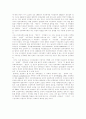 시민사회의 개념, 시민사회의 형성, 시민사회의 공론형성,권리투쟁,사회변혁, 로크의 시민사회, 헤겔의 시민사회, 칼 막스의 시민사회, 그람시의 시민사회, 한국의 시민사회, 지구적 시민사회 구축으로의 기여 19페이지