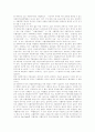 [사회복지][사회복지관][사회복지센터]사회복지관의 기능, 사회복지관의 역할, 사회복지관의 과거, 사회복지관의 미래, 사회복지관 사업의 발전방향, 사회복지관의 문제점, 사회복지관의 개선방안 분석 13페이지
