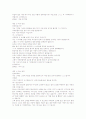반장 연설문 2페이지