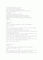반장 연설문 4페이지