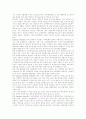 회계 목적,업무특성, 회계순환과정, 재무제표 구성요소, 조직학습과 관리회계시스템, 관리회계정보시스템 전략적 연계와 생산성과, 회계제도 개혁 내용, 한국과 미국 회계개혁법 비교, 기업회계제도 개선방안 24페이지