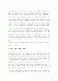 [독서][독서지도][독서교육][독서흥미][독서평가]독서의 개념, 독서의 범주, 독서평가, 언어발달과 독서흥미 발달단계, 교과 교육과 독서교육(독서지도), 독서교육(독서지도)의 활성화 방안 분석(독서) 6페이지