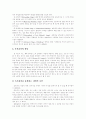 [독서][독서지도][독서교육][독서흥미][독서평가]독서의 개념, 독서의 범주, 독서평가, 언어발달과 독서흥미 발달단계, 교과 교육과 독서교육(독서지도), 독서교육(독서지도)의 활성화 방안 분석(독서) 13페이지