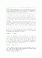 [독서][독서지도][독서교육][독서흥미][독서평가]독서의 개념, 독서의 범주, 독서평가, 언어발달과 독서흥미 발달단계, 교과 교육과 독서교육(독서지도), 독서교육(독서지도)의 활성화 방안 분석(독서) 15페이지