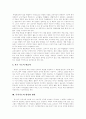 [독서][독서지도][독서교육][독서흥미][독서평가]독서의 개념, 독서의 범주, 독서평가, 언어발달과 독서흥미 발달단계, 교과 교육과 독서교육(독서지도), 독서교육(독서지도)의 활성화 방안 분석(독서) 18페이지