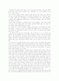 [흡연][금연]담배의 유해 물질, 흡연을 통한 질병 발생, 간접흡연, 여성흡연, 담배소송, 국내외 금연운동 현황, 흡연과 금연 단계, 담배를 끊기가 그토록 힘든 이유, 금연을 위한 약물 요법, 금연에 들어가는 법 10페이지