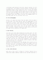 [흡연][금연]담배의 유해 물질, 흡연을 통한 질병 발생, 간접흡연, 여성흡연, 담배소송, 국내외 금연운동 현황, 흡연과 금연 단계, 담배를 끊기가 그토록 힘든 이유, 금연을 위한 약물 요법, 금연에 들어가는 법 15페이지