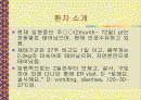 AGE case study 2페이지