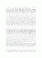 [공익광고][공익광고이론][공익광고연구][공익광고메시지][공공캠페인][캠페인]공익광고 연구현황, 공익광고의 역사, 공익광고의 목적, 공익광고의 방법, 캠페인 효과이론, 공익광고 메시지 분석(공익광고) 8페이지