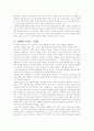 [우수평가자료]환경호르몬에 관하여(피해,여향,대처방안등) 3페이지
