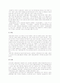 [실버산업][노인복지][노인문제][고령화사회]노인의 개념, 고령인구의 급속한 증가, 실버계층의 분류, 실버산업시장 발생 배경, 실버산업의 실태, 실버산업 시장의 수요예측, 실버산업의 육성방안 분석 11페이지