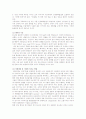 [자연과학]환경호르몬에 관한 자료 6페이지
