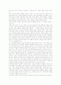 [가족][가족복지][현대의 가족][가족기능][가족관계][가족문제]가족기능에 대한 학자별 견해, 가족과 사회복지, 가족복지의 의미, 현대의 가족문제, 다양한 가족복지 분야, 한국 가족복지의 과제 분석 16페이지