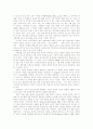 [자본주의][한국자본주의][실업][시장경제][경제성장][인력난][시장경제]자본주의와 자본, 미국 헤게모니 사업의 완결, 한국전쟁과 자본주의, 한국자본의 해외투자 확대, 한국 자본주의와 실업 및 인력난 대책 분석 3페이지