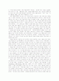 [자본주의][한국자본주의][실업][시장경제][경제성장][인력난][시장경제]자본주의와 자본, 미국 헤게모니 사업의 완결, 한국전쟁과 자본주의, 한국자본의 해외투자 확대, 한국 자본주의와 실업 및 인력난 대책 분석 5페이지