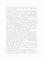 [자본주의][한국자본주의][실업][시장경제][경제성장][인력난][시장경제]자본주의와 자본, 미국 헤게모니 사업의 완결, 한국전쟁과 자본주의, 한국자본의 해외투자 확대, 한국 자본주의와 실업 및 인력난 대책 분석 7페이지