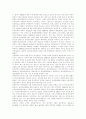 [자본주의][한국자본주의][실업][시장경제][경제성장][인력난][시장경제]자본주의와 자본, 미국 헤게모니 사업의 완결, 한국전쟁과 자본주의, 한국자본의 해외투자 확대, 한국 자본주의와 실업 및 인력난 대책 분석 15페이지