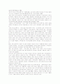 재가복지의 의미와 사회적 배경, 재가노인복지서비스의 개념, 재가노인복지사업의 필요성, 재가노인복지의 전개과정, 재가노인복지사업의 현황, 재가노인복지와 사례관리, 재가노인복지사업의 향후 전망 분석 4페이지