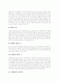 재가복지의 의미와 사회적 배경, 재가노인복지서비스의 개념, 재가노인복지사업의 필요성, 재가노인복지의 전개과정, 재가노인복지사업의 현황, 재가노인복지와 사례관리, 재가노인복지사업의 향후 전망 분석 12페이지