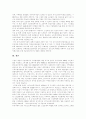 재가복지의 의미와 사회적 배경, 재가노인복지서비스의 개념, 재가노인복지사업의 필요성, 재가노인복지의 전개과정, 재가노인복지사업의 현황, 재가노인복지와 사례관리, 재가노인복지사업의 향후 전망 분석 14페이지