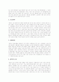 담배의 구성요소, 흡연 관련 질환, 청소년의 특성과 담배광고와의 관계, 청소년 흡연 실태, 청소년의 흡연을 증가시키는 위험인자, 학교흡연예방, 청소년 흡연의 대처 방안, 청소년 금연교육 개선방안 분석 4페이지