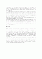 담배의 구성요소, 흡연 관련 질환, 청소년의 특성과 담배광고와의 관계, 청소년 흡연 실태, 청소년의 흡연을 증가시키는 위험인자, 학교흡연예방, 청소년 흡연의 대처 방안, 청소년 금연교육 개선방안 분석 12페이지