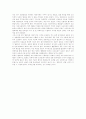 [저작권]저작권과 저작인접권, 저작권 위탁관리와 저작권 신탁관리, MP3의 등장, 디지털 저작물 이용을 둘러싼 법제 동향, 소리바다란, 소리바다 사건의 개요, 소리바다사건의 쟁점과 저작권의 문제 분석 20페이지