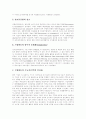 전자상거래(EC) 시장의 특징, 전자상거래(EC)의 경제적 효과, 전자상거래(EC)가 제품 가격에 미치는 파급 효과, 전자상거래(EC) 정보보호 기술 개발 전략, 전자상거래(EC) 발전을 위한 향후 과제 분석 6페이지