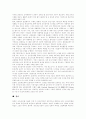 전자상거래(EC) 시장의 특징, 전자상거래(EC)의 경제적 효과, 전자상거래(EC)가 제품 가격에 미치는 파급 효과, 전자상거래(EC) 정보보호 기술 개발 전략, 전자상거래(EC) 발전을 위한 향후 과제 분석 14페이지