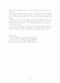 조선시대 「꼭두각시놀음」에 담긴 사회비판의식 2페이지