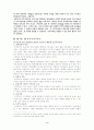 로버트 달-민주주의 요약 4페이지