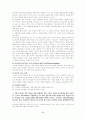 로버트 달-민주주의 요약 6페이지