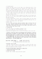 로버트 달-민주주의 요약 8페이지