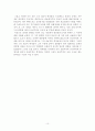 장재 철학의 유심주의적 색채에 관한 탐구-장재의 변증법 사상이 갖는 ‘유물론적 변증법’으로서의 한계에 대한 고찰 10페이지