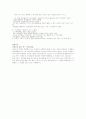 라디오 방송 5페이지