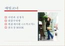 라디오 방송 13페이지