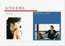 라디오 방송 15페이지