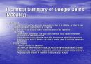 Google gears 구글 기어스 요약자료 7페이지