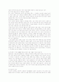 주의력 결핍 과잉행동장애(ADHD)의 원인, 주의력 결핍 과잉행동장애(ADHD)의 특징, 주의력 결핍 과잉행동장애(ADHD)의 진단, 주의력 결핍 과잉행동장애(ADHD)의 증상, 주의력 결핍 과잉행동장애(ADHD)의 치료, 지도 10페이지